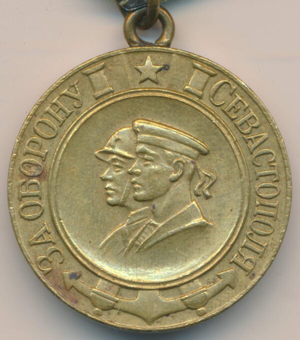 Medal for the Defence of Sevastopol 