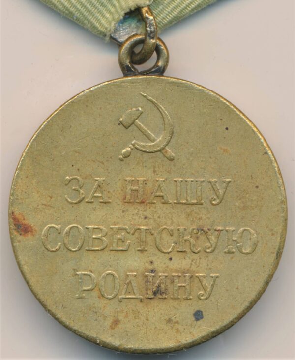 Soviet Medal for the Defense of Sevastopol Variation 1b-2 - Image 4