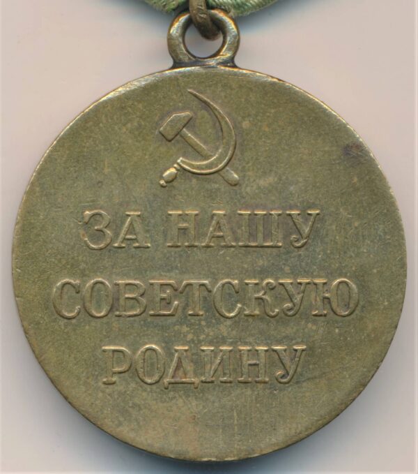 Soviet Medal for the Defense of Odessa Variation 1 - Image 4