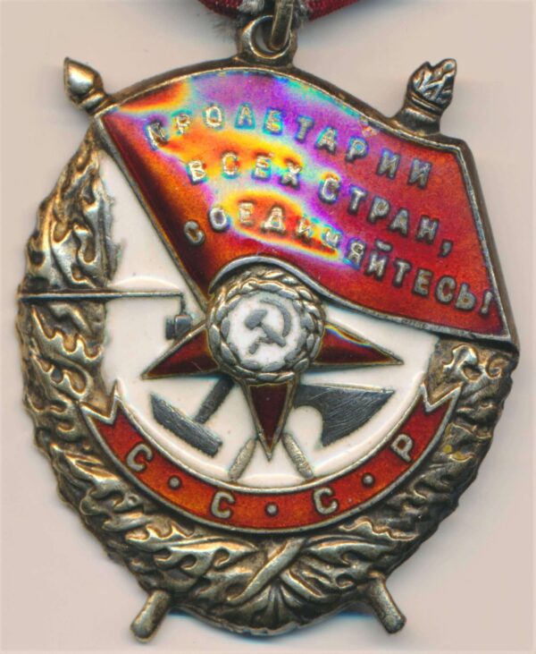 Order of the Red Banner