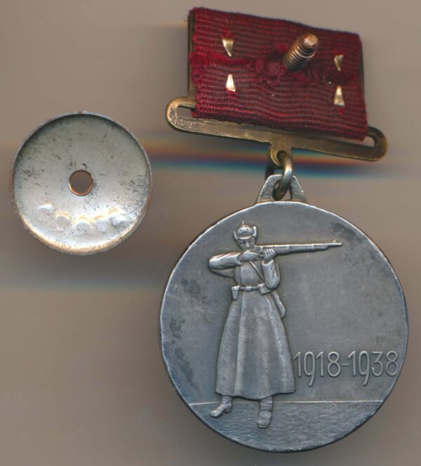 Medal for the 20th Anniversary of the RKKA