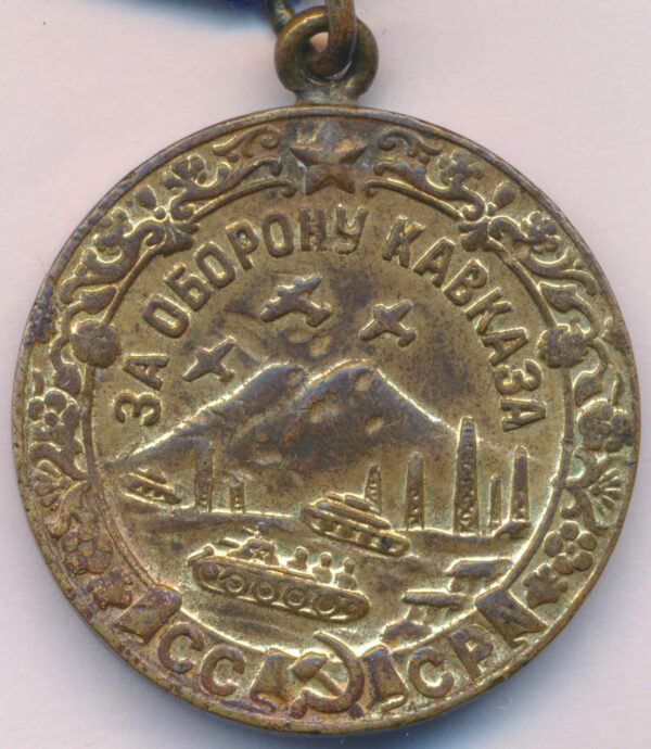 Medal for the Defense of the Caucasus variation 1 - Image 3