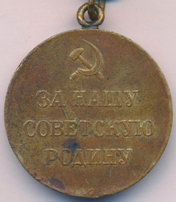 Medal for the Defense of the Caucasus variation 1 - Image 4