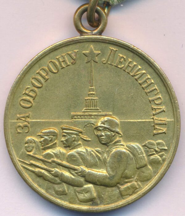 Medal for the Defense of Leningrad