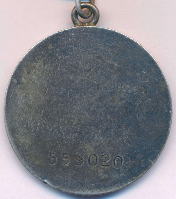 Soviet Medal for Bravery #559020 - Image 4