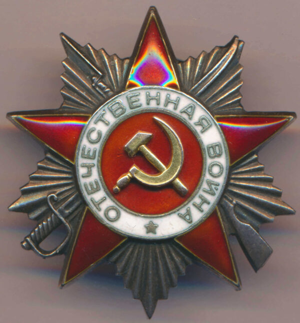 Order of the Patriotic War Posthumous