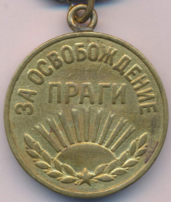 Medal for the Liberation of Prague