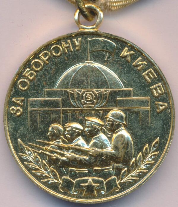 Medal for the Defense of Kiev