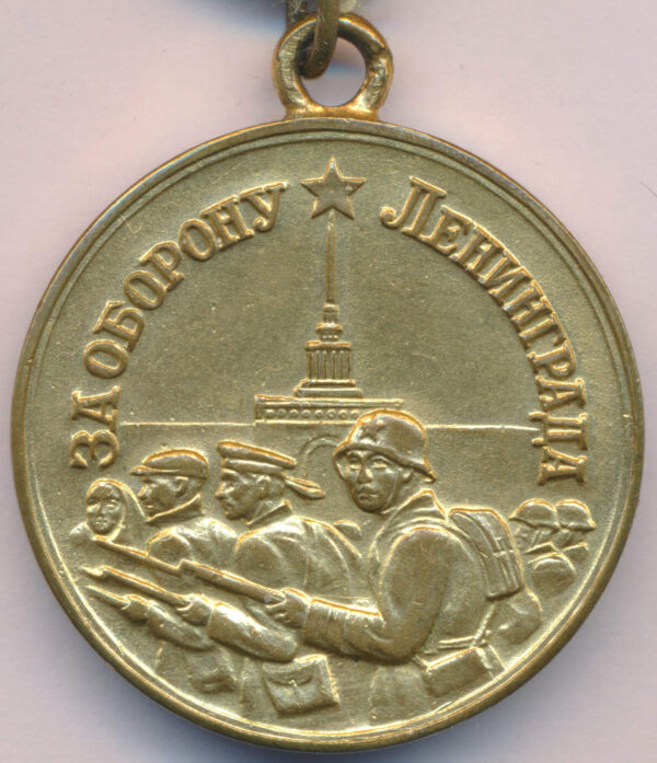 Soviet Medal for the Defense of Leningrad Short Horizon