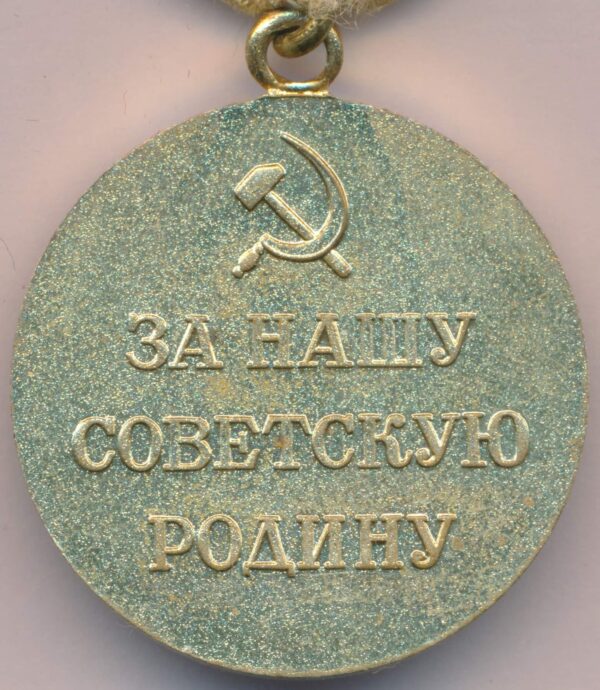 Soviet Medal for the Defense of Kiev - Image 4