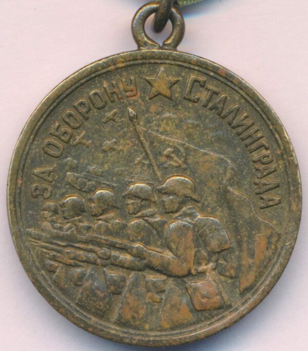 Medal for the Defense of Stalingrad