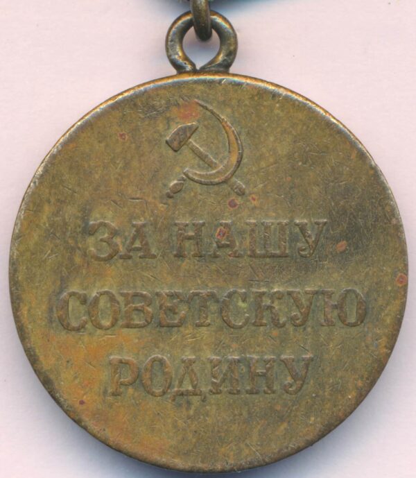 Soviet Medal for the Defense of Stalingrad variation 1 with document - Image 7