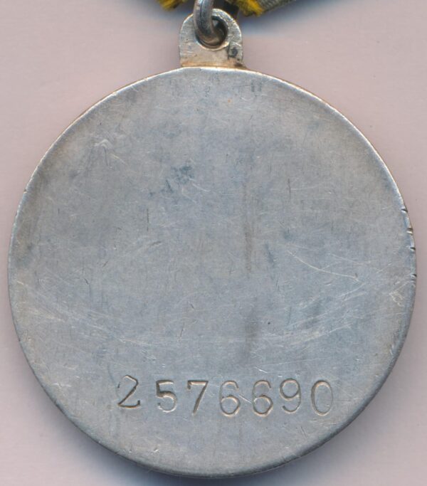 Soviet Medal for Combat Merit #2576690. U-shape eyelet variation - Image 4