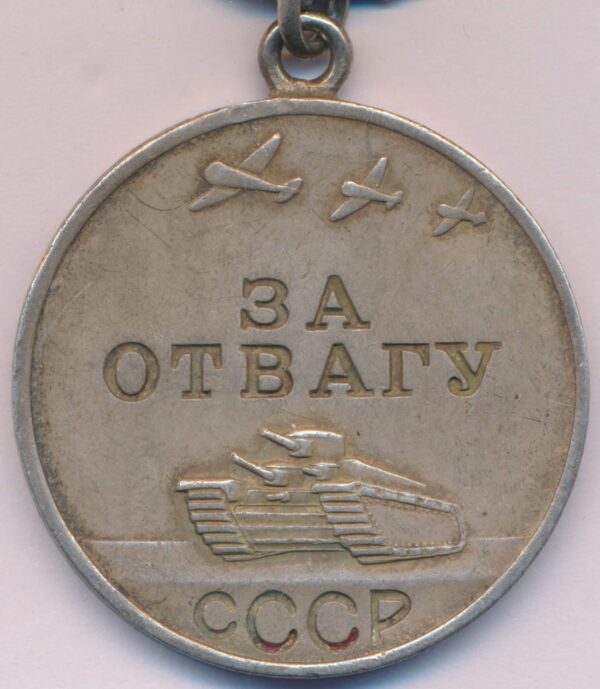 Medal for Bravery