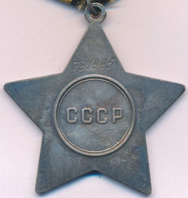 Soviet Order of Glory 3rd class