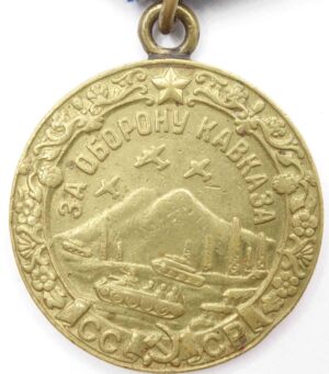 Medal for the Defense of the Caucasus with rifles