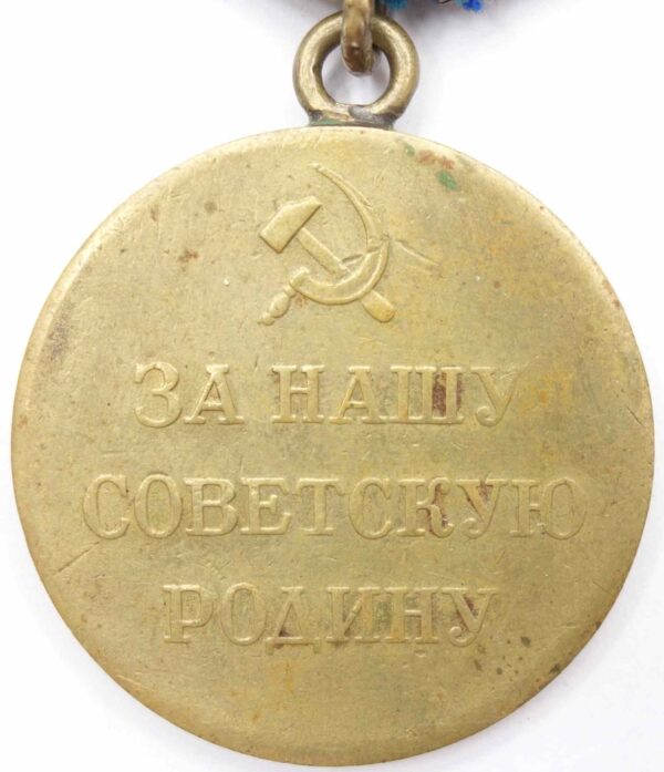 Medal for the Defense of the Caucasus variation 1 - Image 2