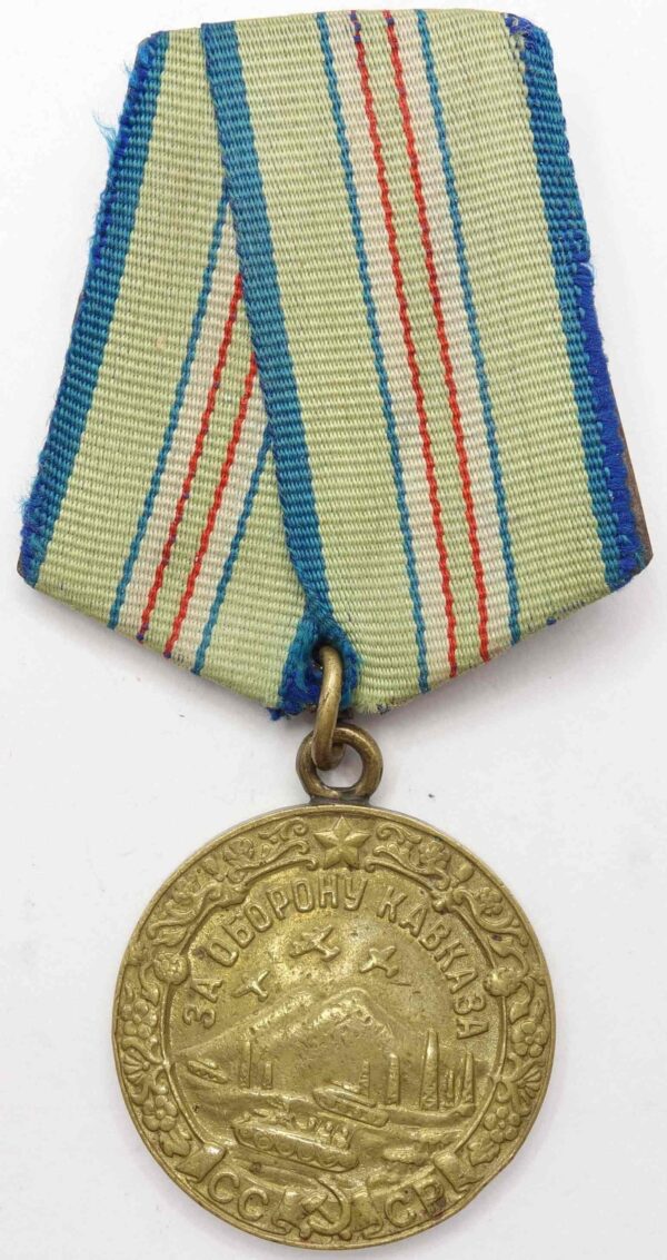 Medal for the Defense of the Caucasus with rifles