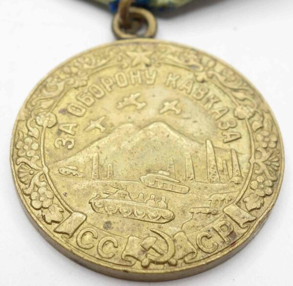 Medal for the Defense of the Caucasus variation 1 - Image 7