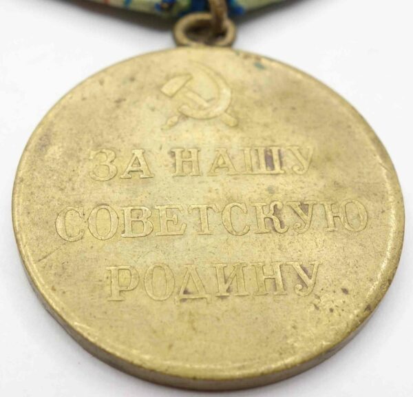 Medal for the Defense of the Caucasus variation 1 - Image 10