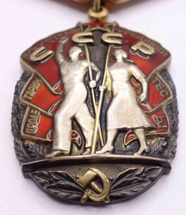 Soviet Order of Honor #1574561 - Image 7