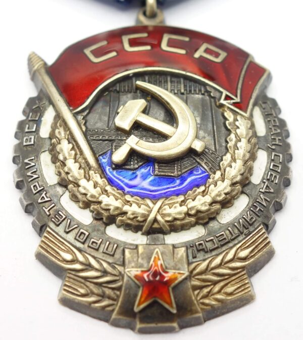 Soviet Order of the Red Banner of Labor #886474 - Image 5