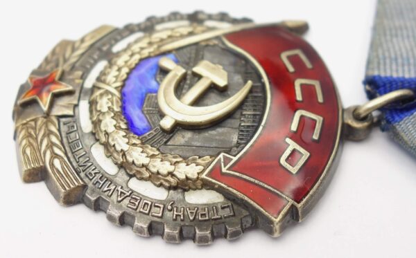 Soviet Order of the Red Banner of Labor #886474 - Image 6