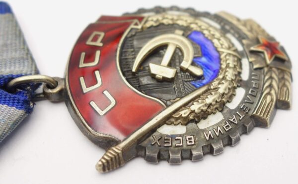 Soviet Order of the Red Banner of Labor #886474 - Image 7