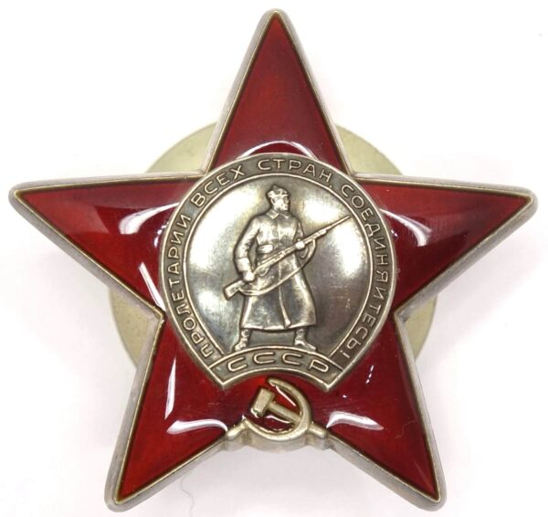 Order of the Red Star serial number rotating tool 