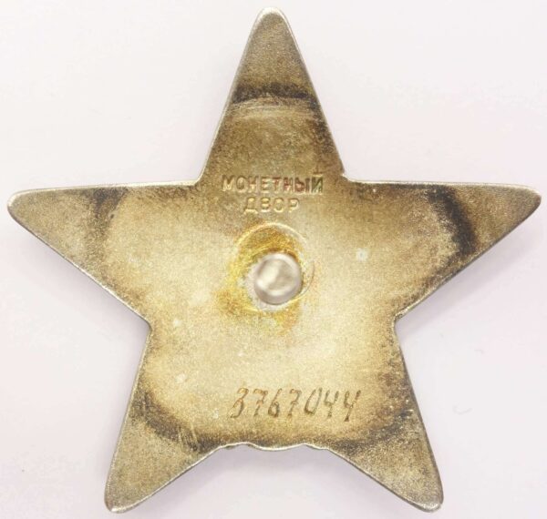 Soviet Order of the Red Star #3767044 with its order booklet - Image 5