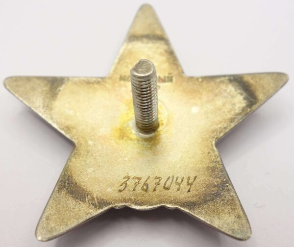 Soviet Order of the Red Star #3767044 with its order booklet - Image 9