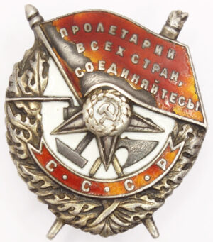 Soviet Order of the Red Banner screw back stalingrad