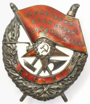 Order of the Red Banner Mirror Reverse