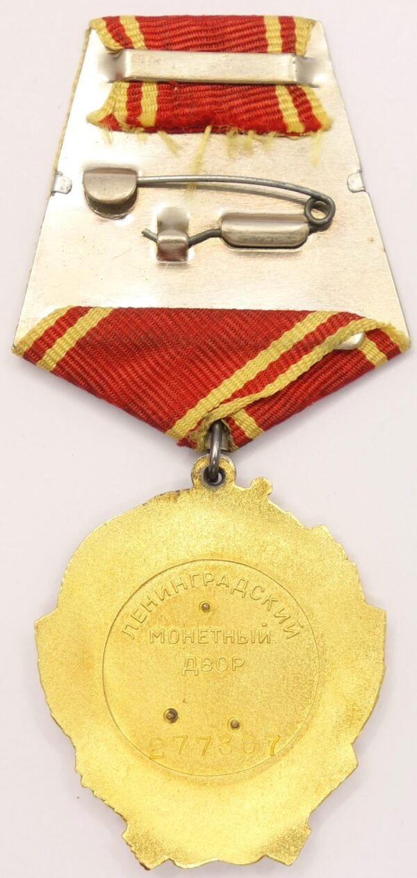 Order of Lenin