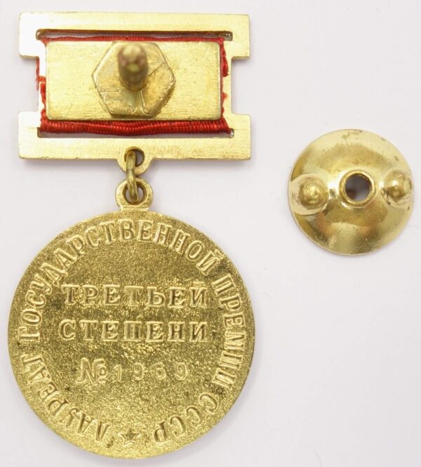 State Prize Medal