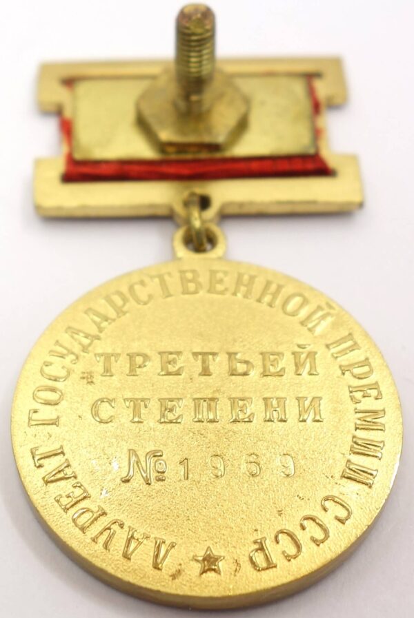 Documented Group of Soviet Awards. Lenin Prize Medal #3389, Order of Lenin #277307, Medal State Prize Medal 3rd class #1969 + more - Image 38