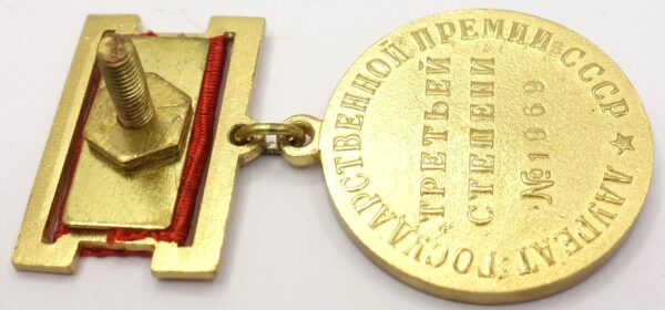 Documented Group of Soviet Awards. Lenin Prize Medal #3389, Order of Lenin #277307, Medal State Prize Medal 3rd class #1969 + more - Image 40