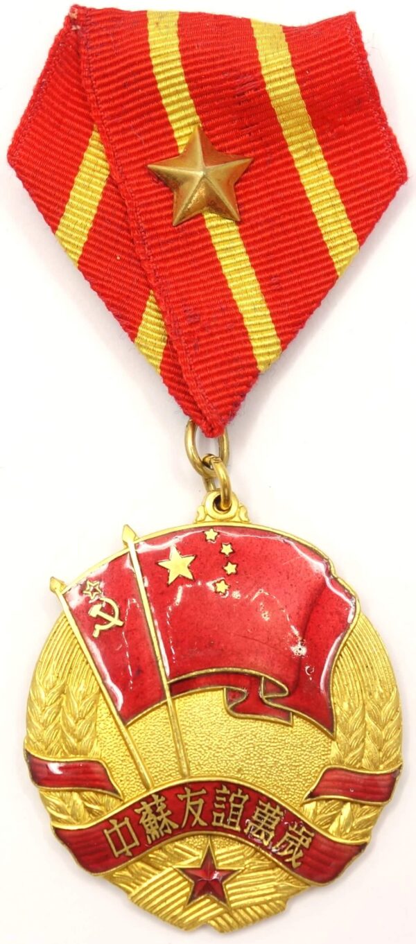 Sino-Soviet Friendship Medal