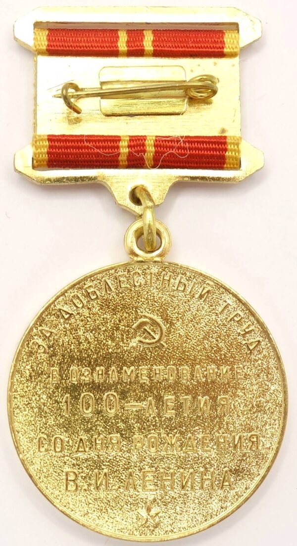 Documented Group of Soviet Awards. Lenin Prize Medal #3389, Order of Lenin #277307, Medal State Prize Medal 3rd class #1969 + more - Image 62