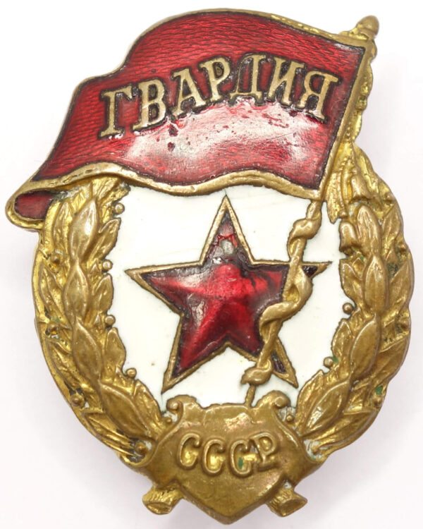 Soviet Guards Badge WW2