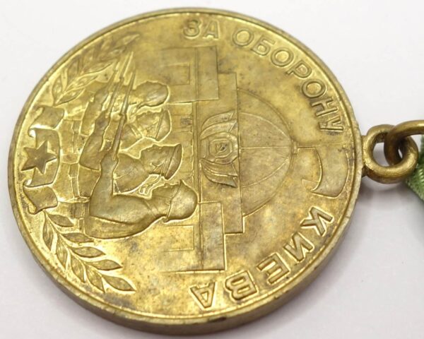 Soviet Medal for the Defense of Kiev - Image 8