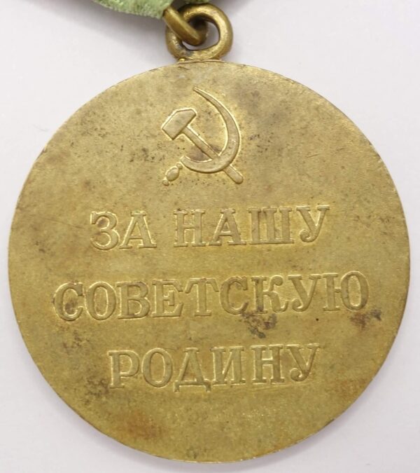 Soviet Medal for the Defense of Kiev - Image 2