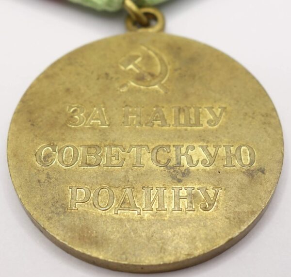 Soviet Medal for the Defense of Kiev - Image 10