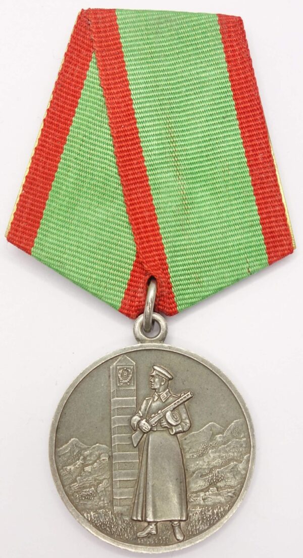 Medal for Distinction in Guarding the State Border of the USSR silver