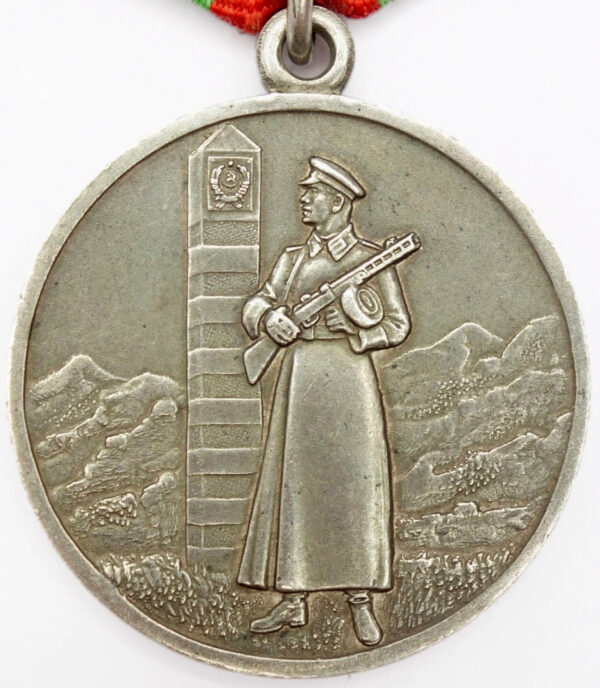 Medal for Distinction in Guarding the State Border of the USSR silver