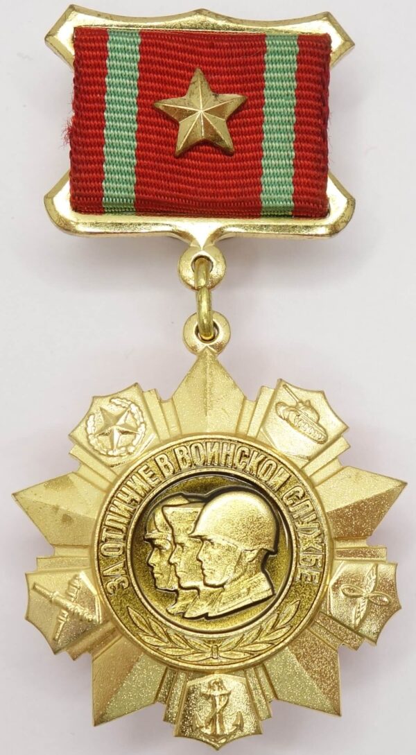 Medal for Distinguished Military Service 1st class