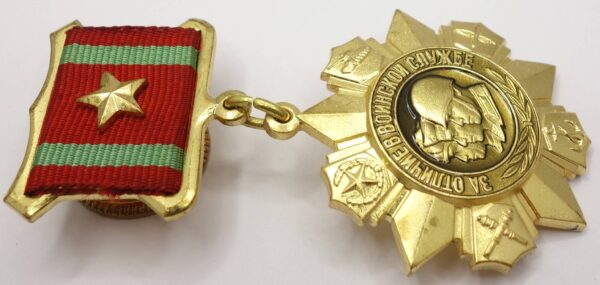 Soviet Medal for Distinguished Military Service 1st class - Image 9