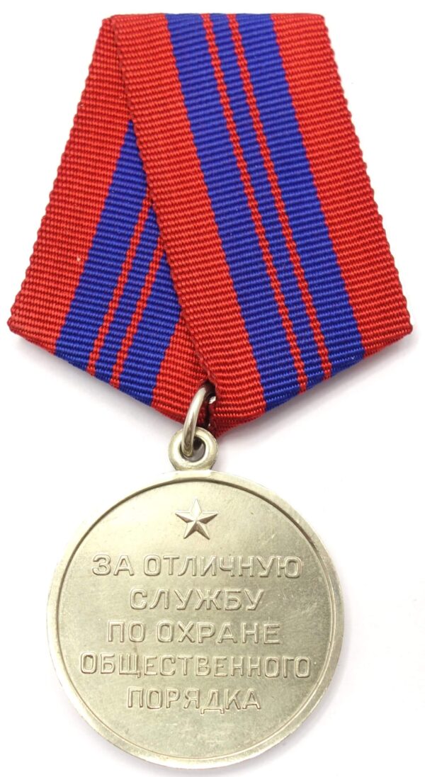 Medal for Distinction in the Protection of Public Order