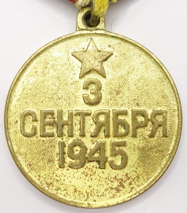 Documented group of Soviet awards: Medal of Nakhimov #11569, Medal for Combat Merit #2692933, Order of the Patriotic War 2nd class #3970501 - Image 39