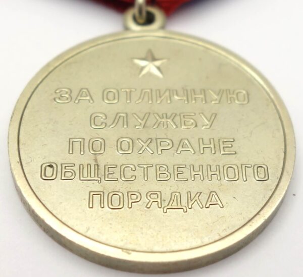 Soviet Medal for Distinction in the Protection of Public Order - Image 7